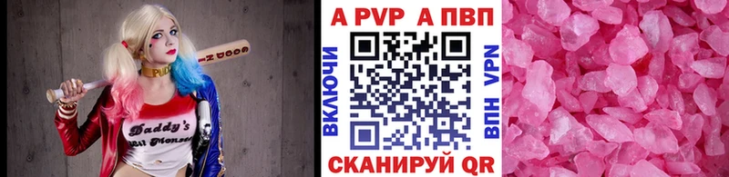 KRAKEN как войти  Безенчук  A PVP СК КРИС  купить наркотик 