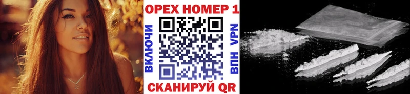 где найти   Безенчук  MEGA ссылки  Кокаин Колумбийский 