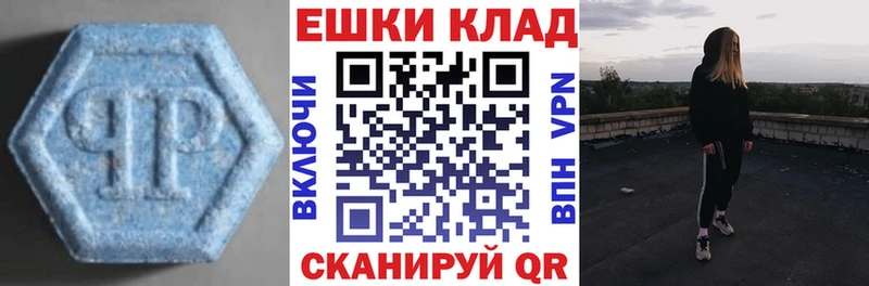 Ecstasy 250 мг  Безенчук 