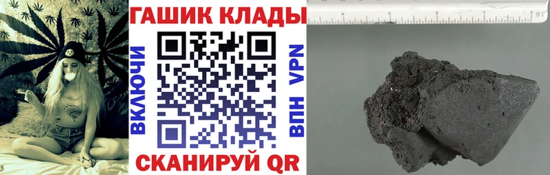 МЕГА ONION  закладки  Безенчук  ГАШ гарик 