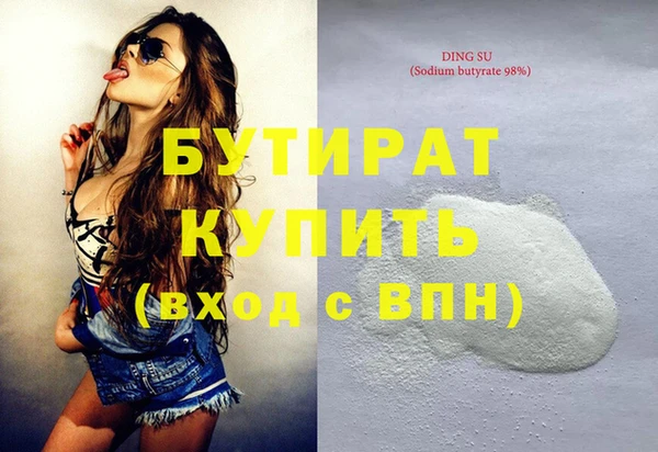 apvp Нефтекумск