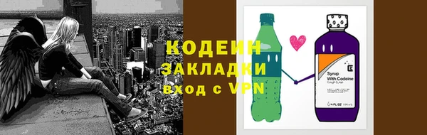наркотики Алексин