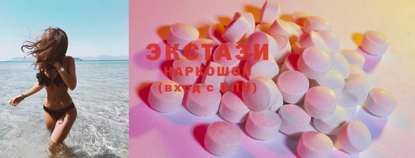 наркотики Алексин