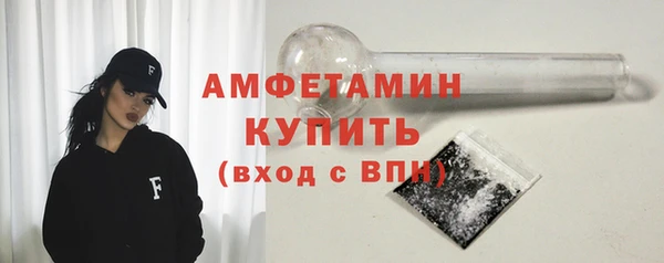 мяу мяу мука Новокубанск