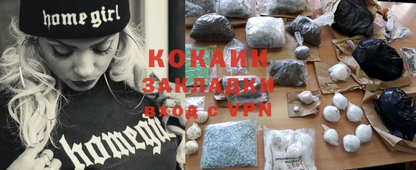 наркотики Новозыбков