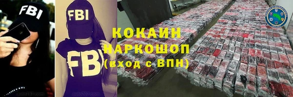 наркотики Алексин