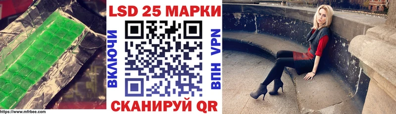 Лсд 25 экстази кислота  Безенчук 